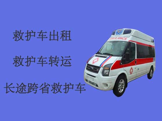 南充救护车出租-长途救护车